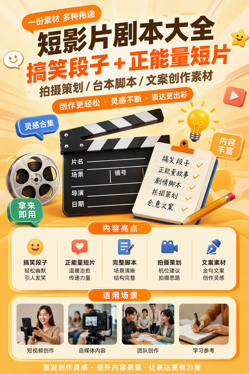 AI 生成详情图