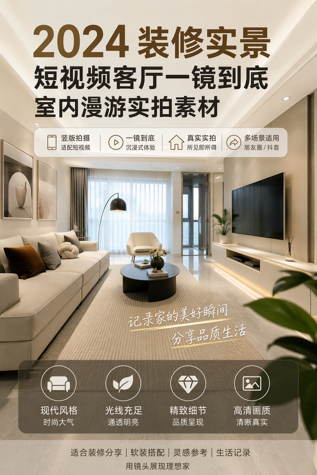 AI 生成详情图