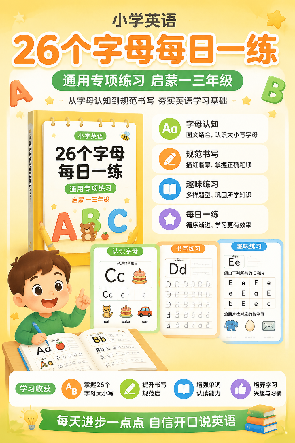 AI 生成详情图