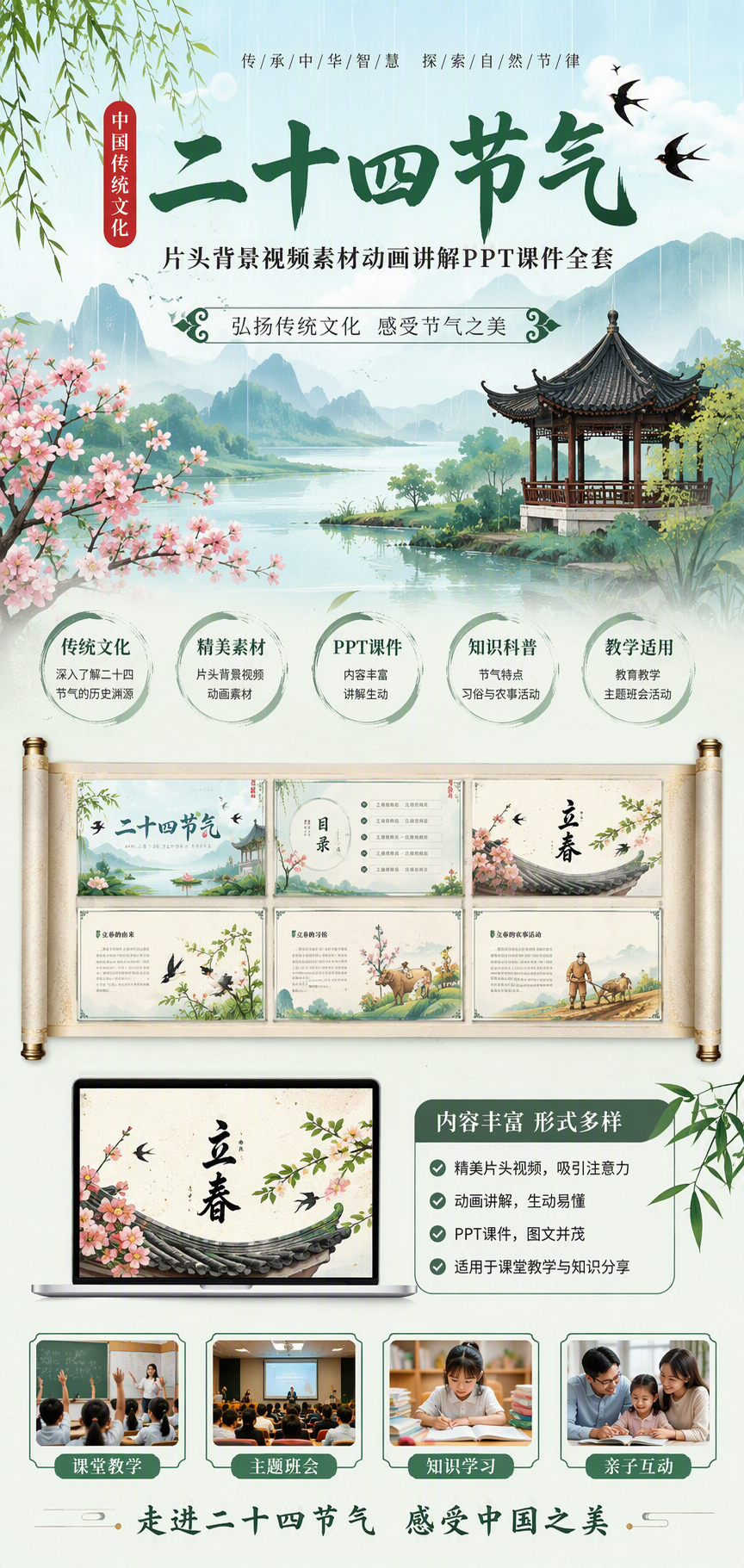AI 生成详情图