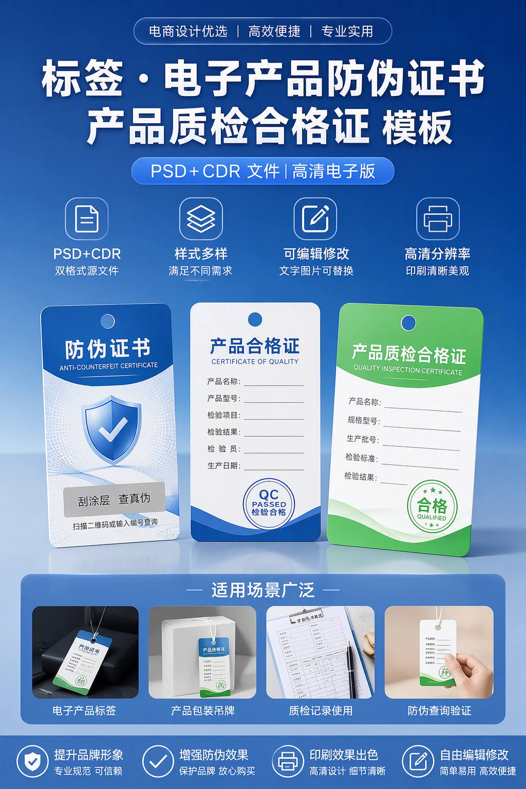 AI 生成详情图