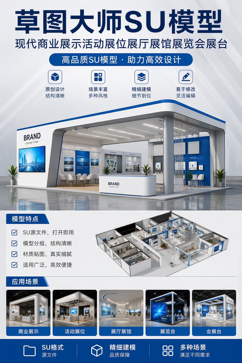 AI 生成详情图