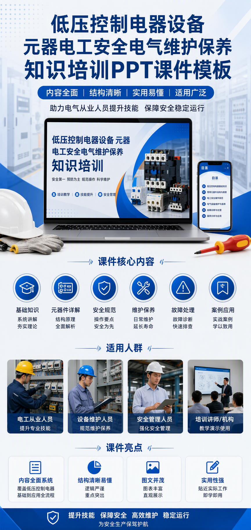 AI 生成详情图
