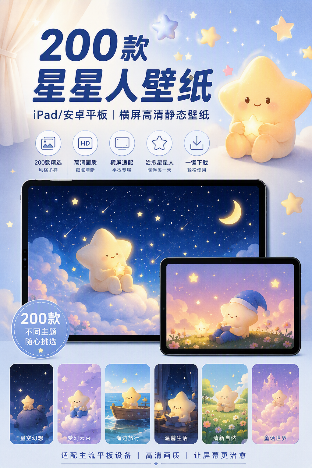 AI 生成详情图