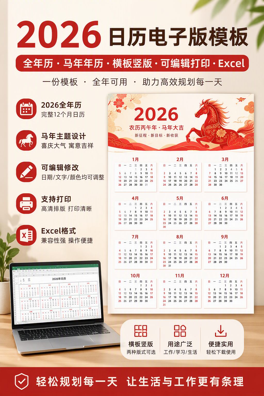 AI 生成详情图