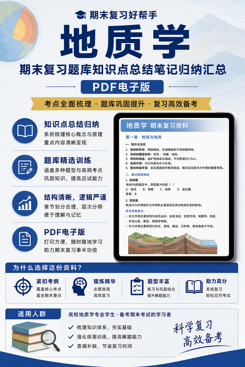 AI 生成详情图