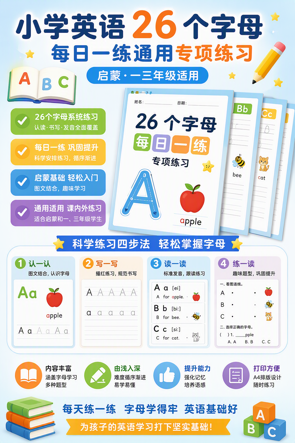 AI 生成详情图