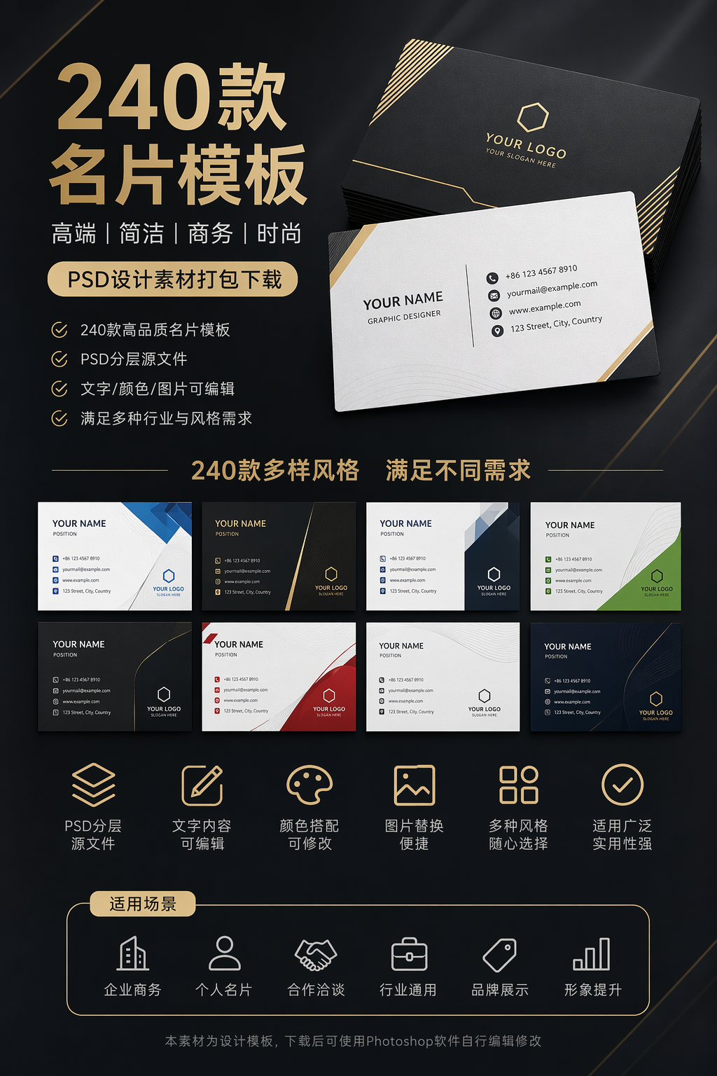AI 生成详情图