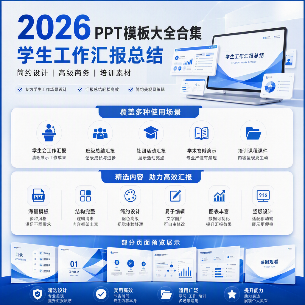 AI 生成详情图