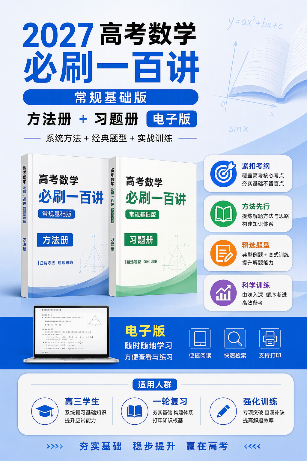 AI 生成详情图