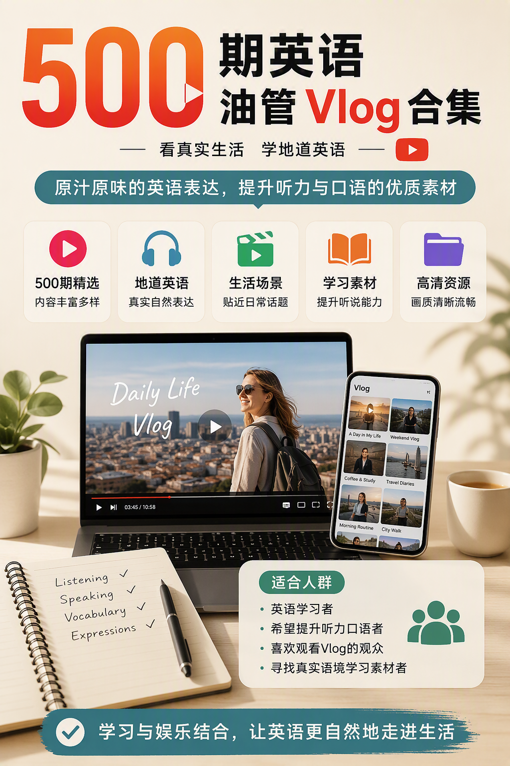 AI 生成详情图