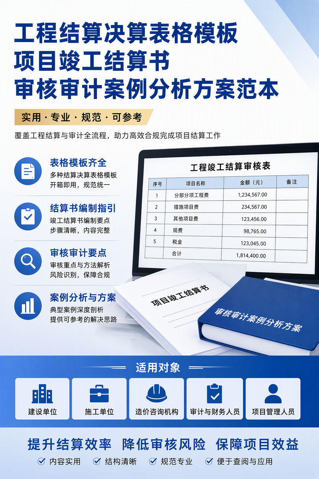 AI 生成详情图