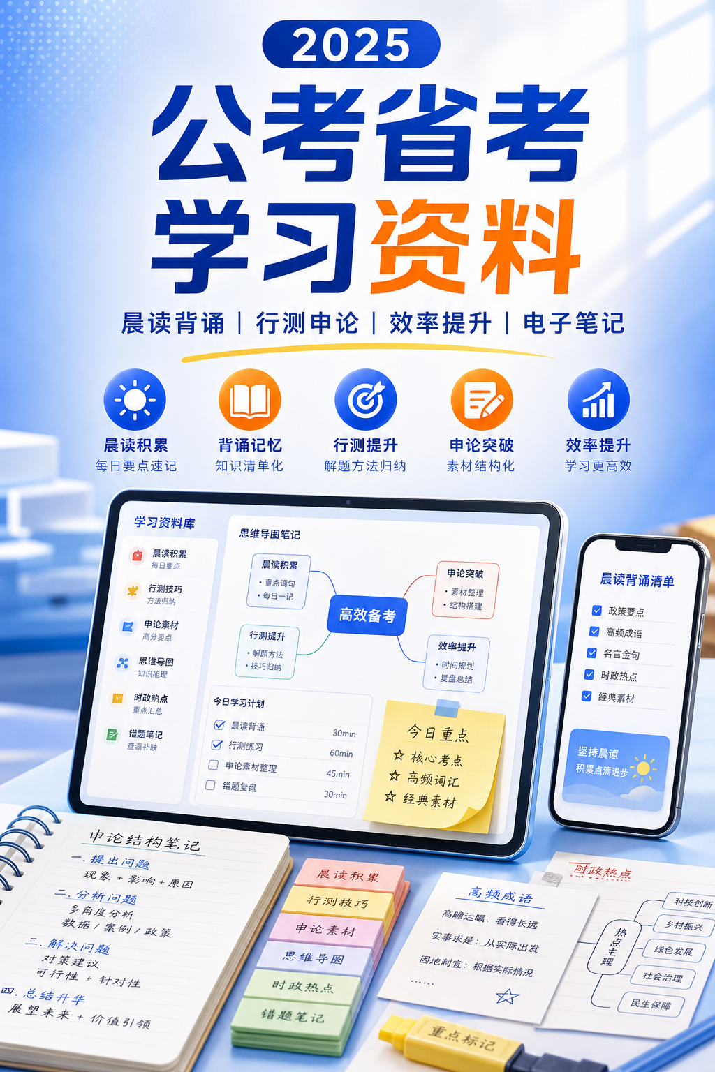 AI 生成详情图