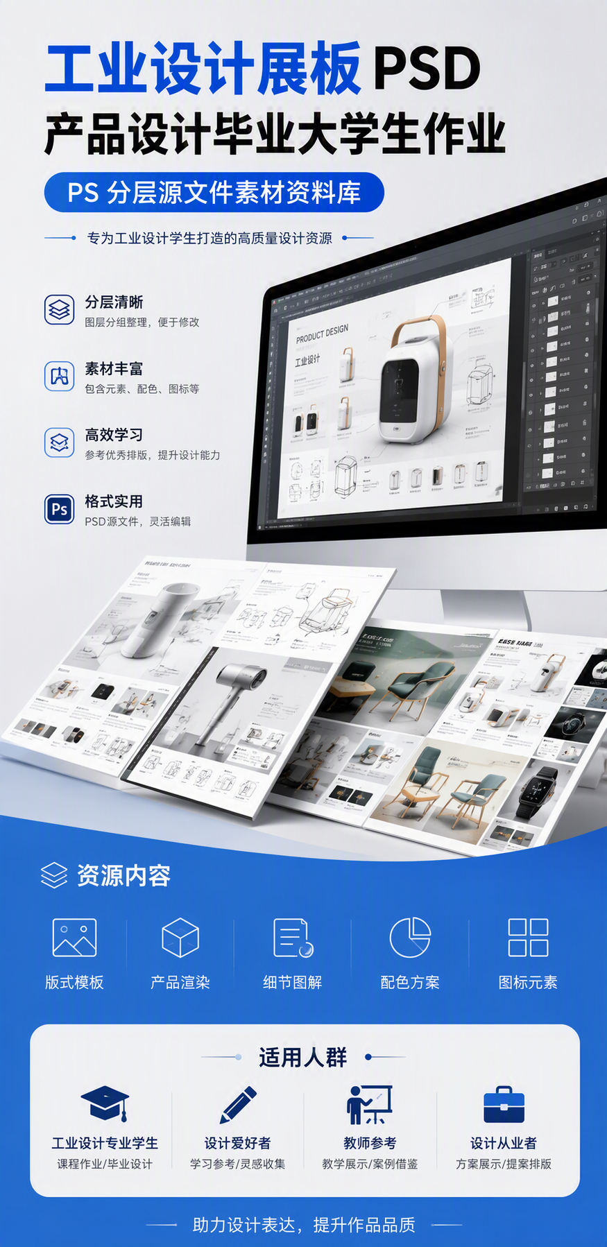 AI 生成详情图