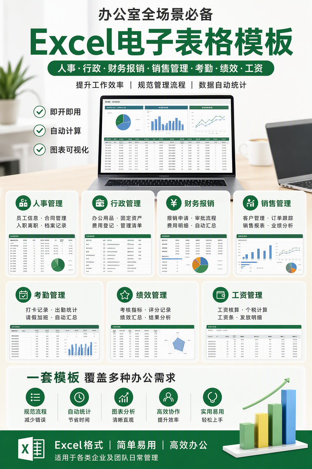 AI 生成详情图