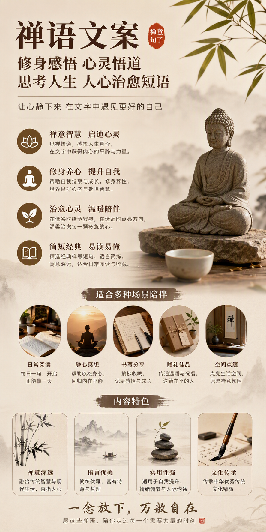 AI 生成详情图