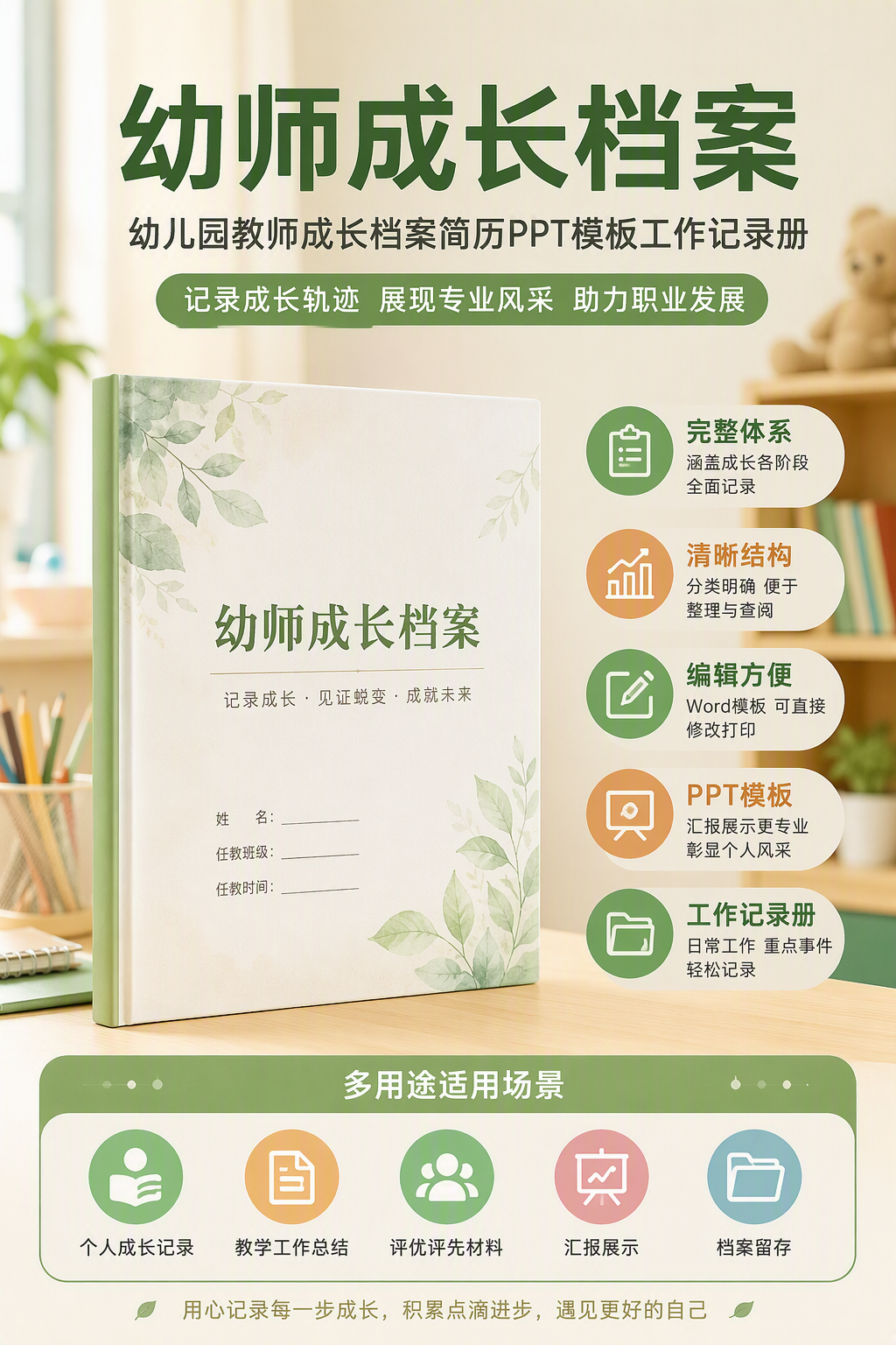 AI 生成详情图