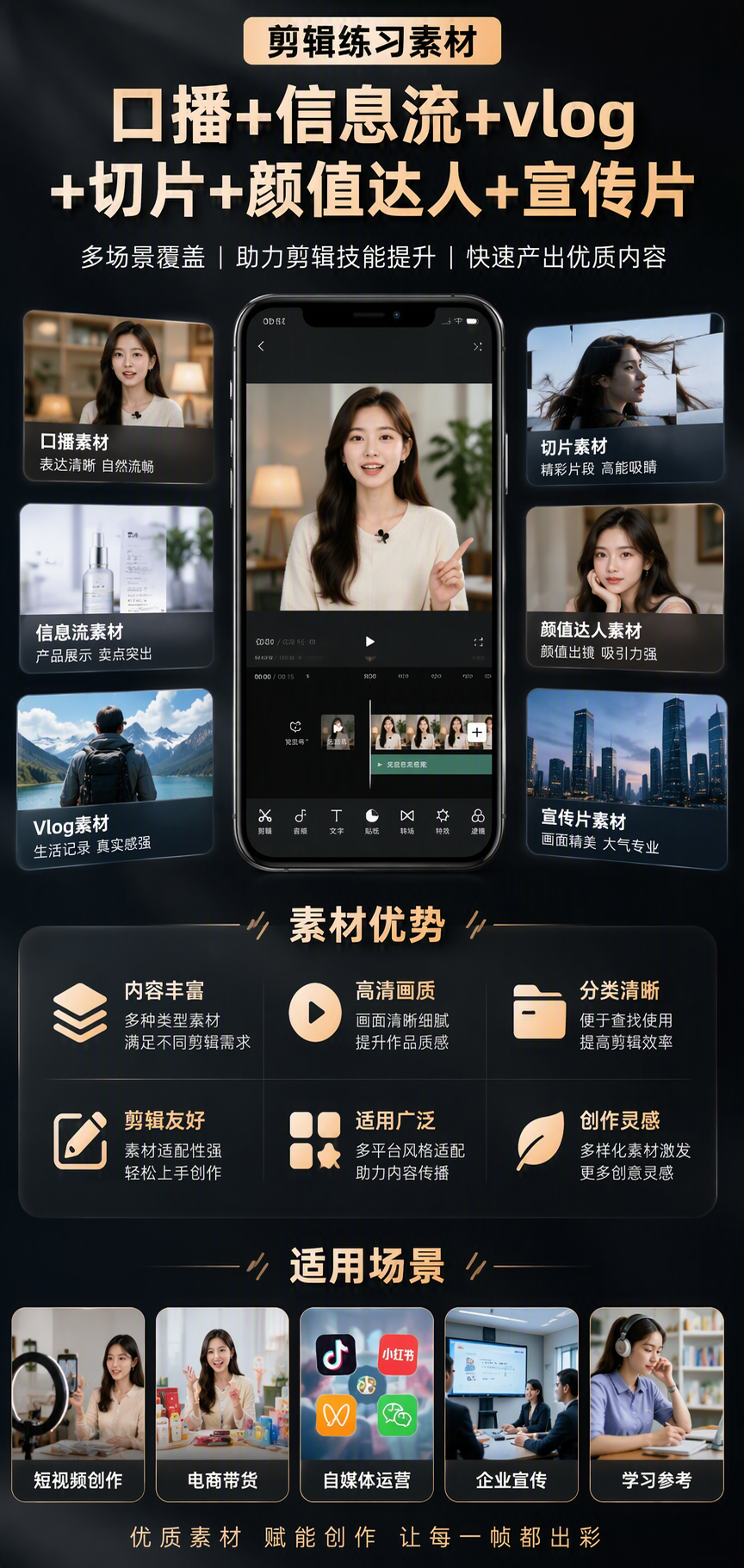 AI 生成详情图