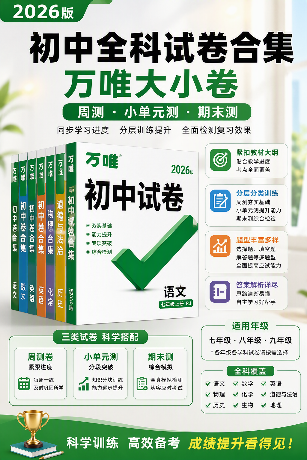 AI 生成详情图