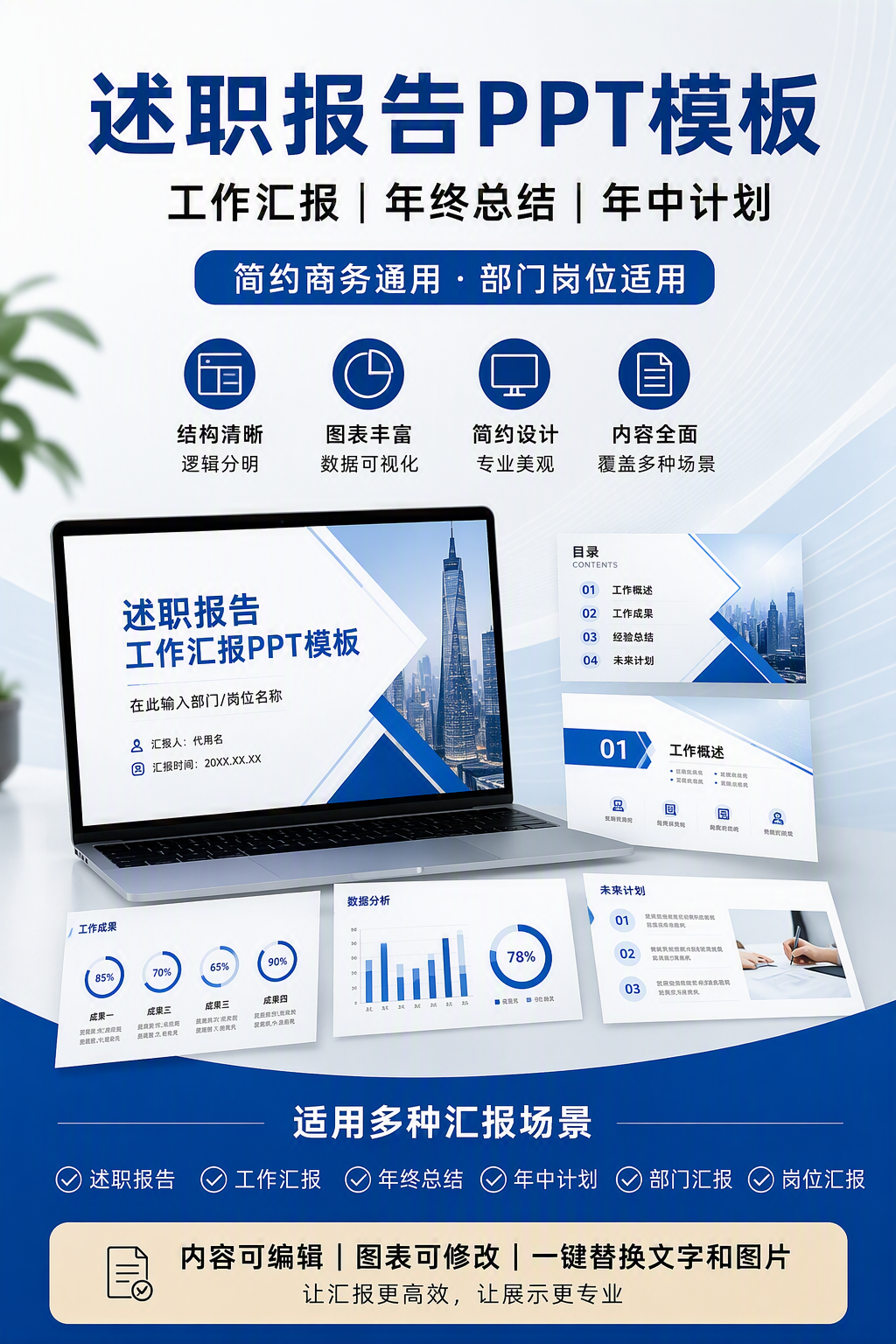 AI 生成详情图