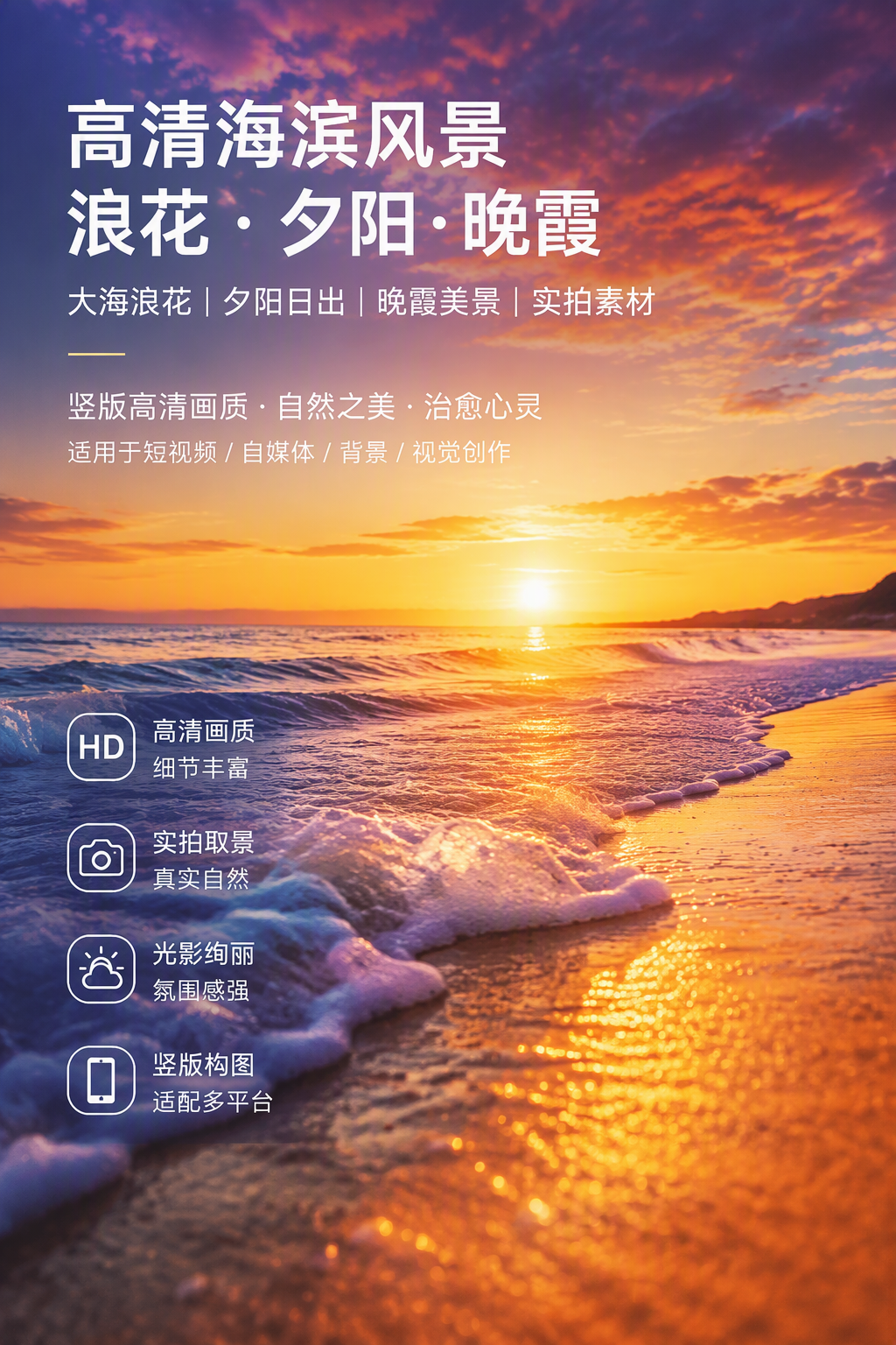 AI 生成详情图