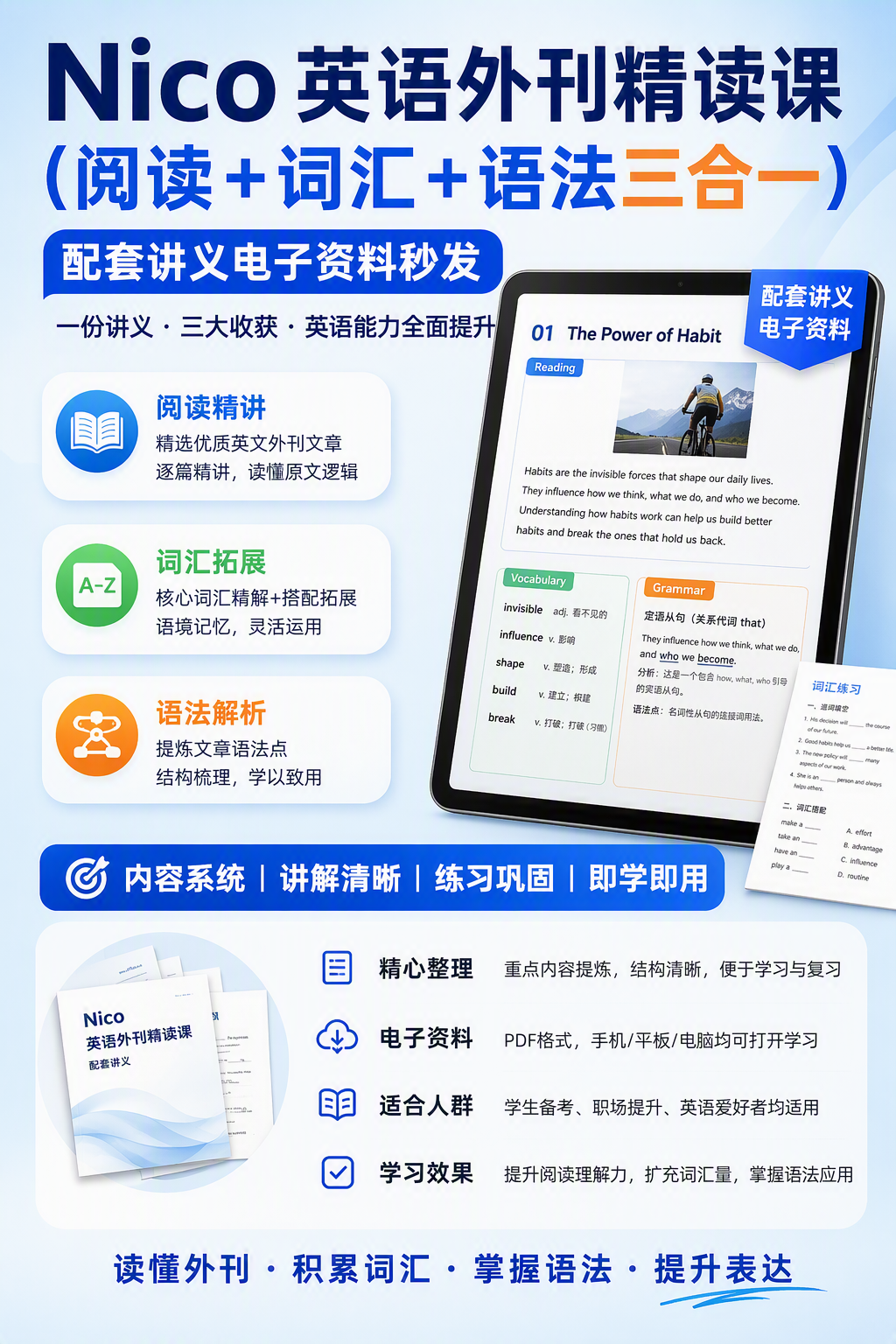 AI 生成详情图