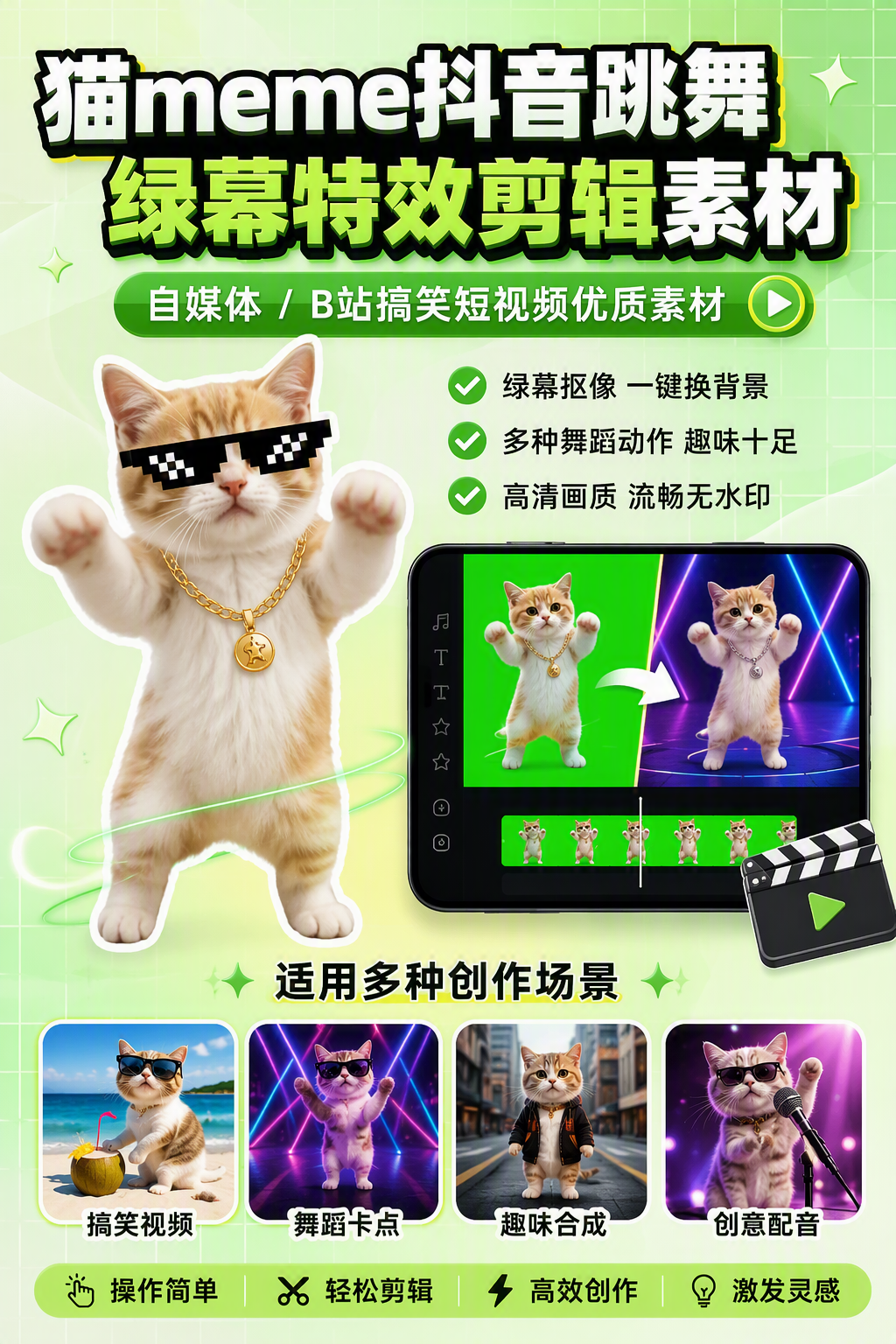 AI 生成详情图