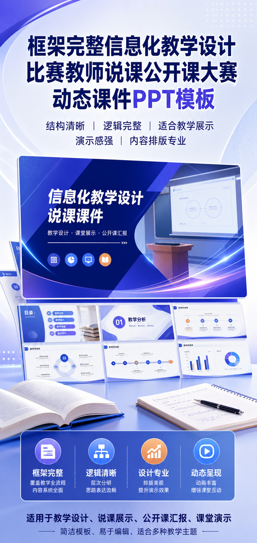 AI 生成详情图