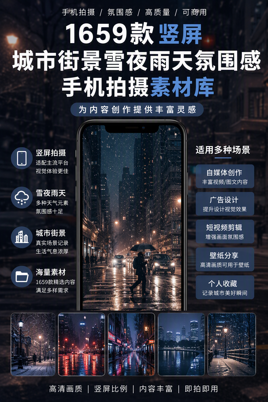 AI 生成详情图