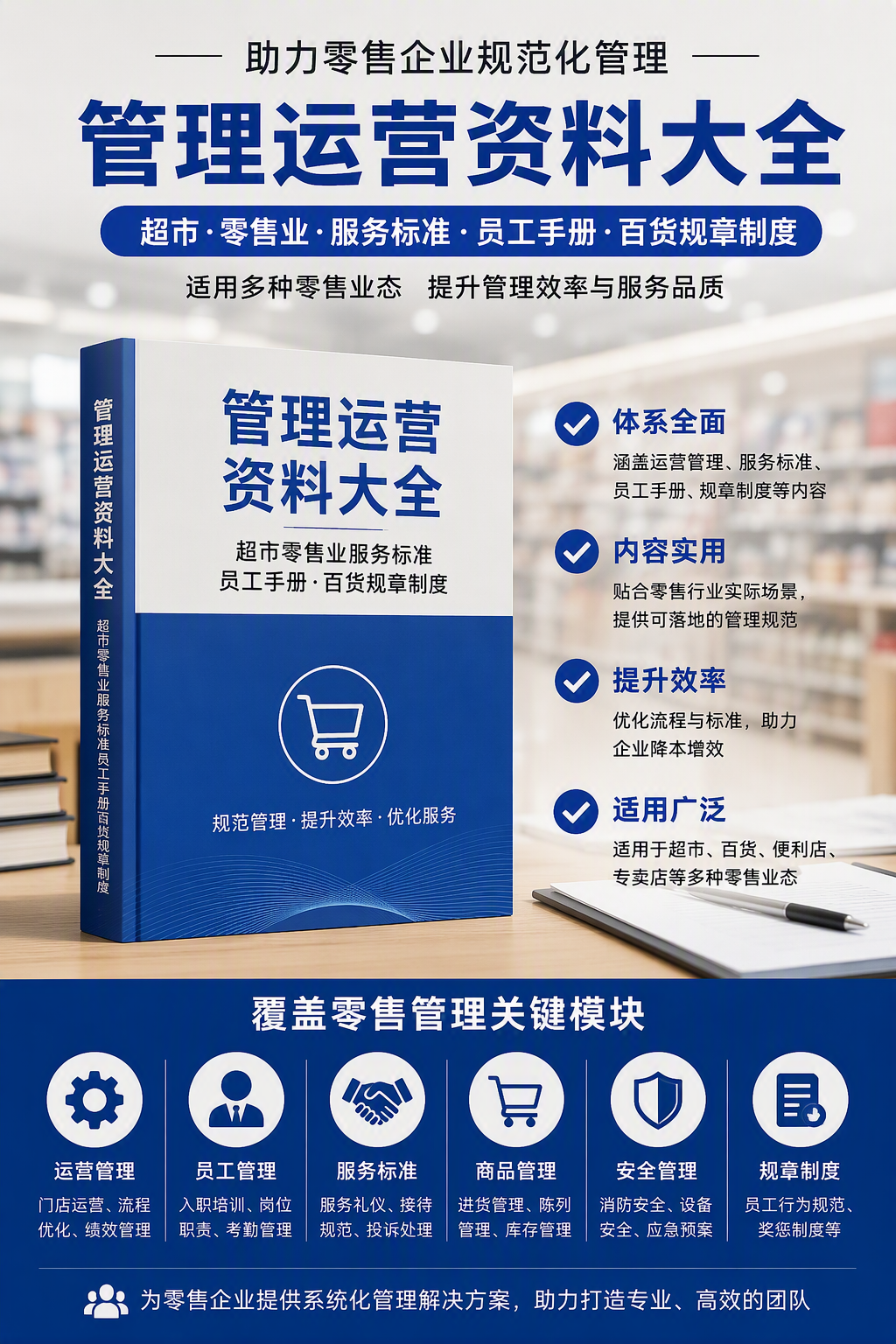AI 生成详情图