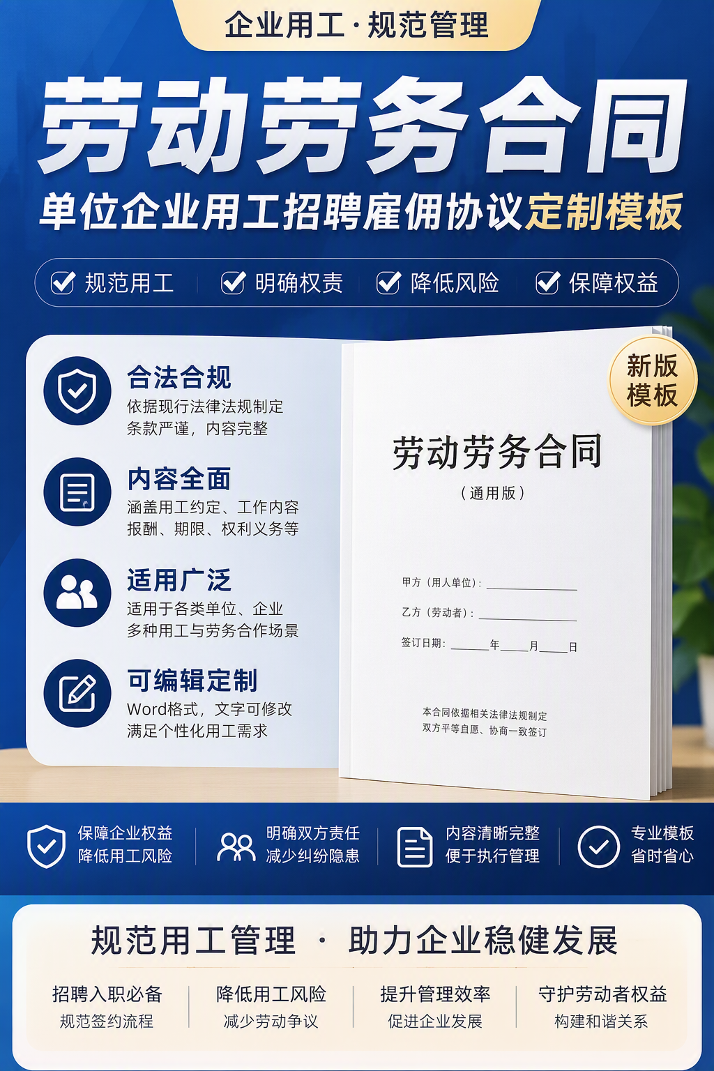 AI 生成详情图