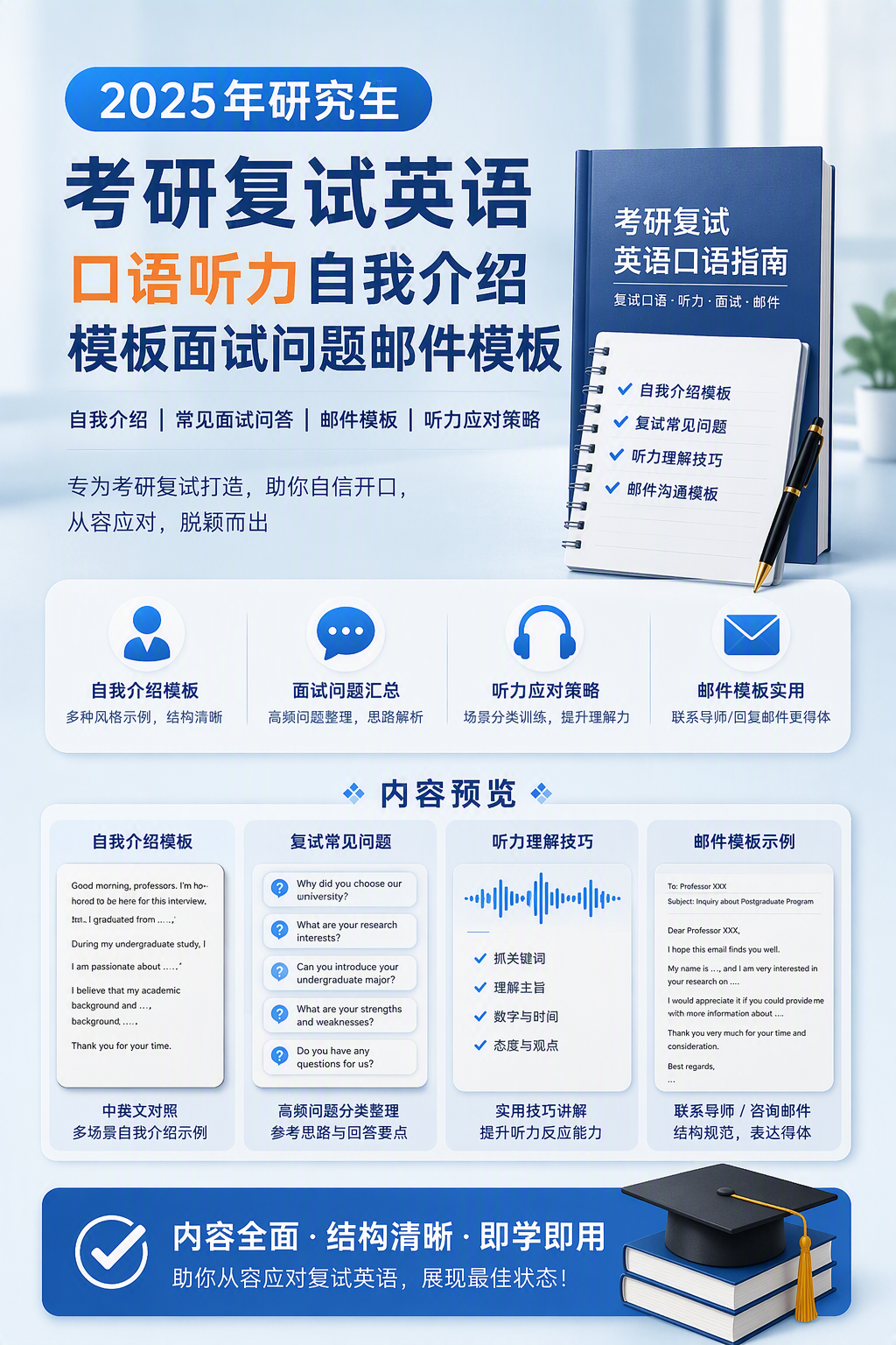 AI 生成详情图