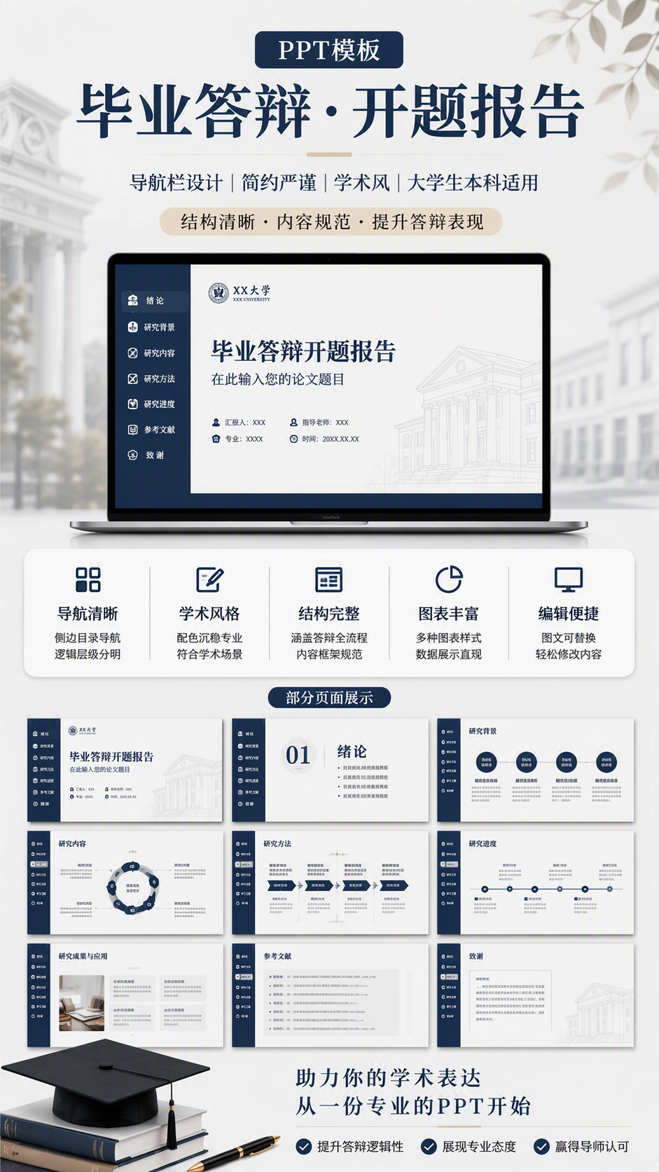 AI 生成详情图