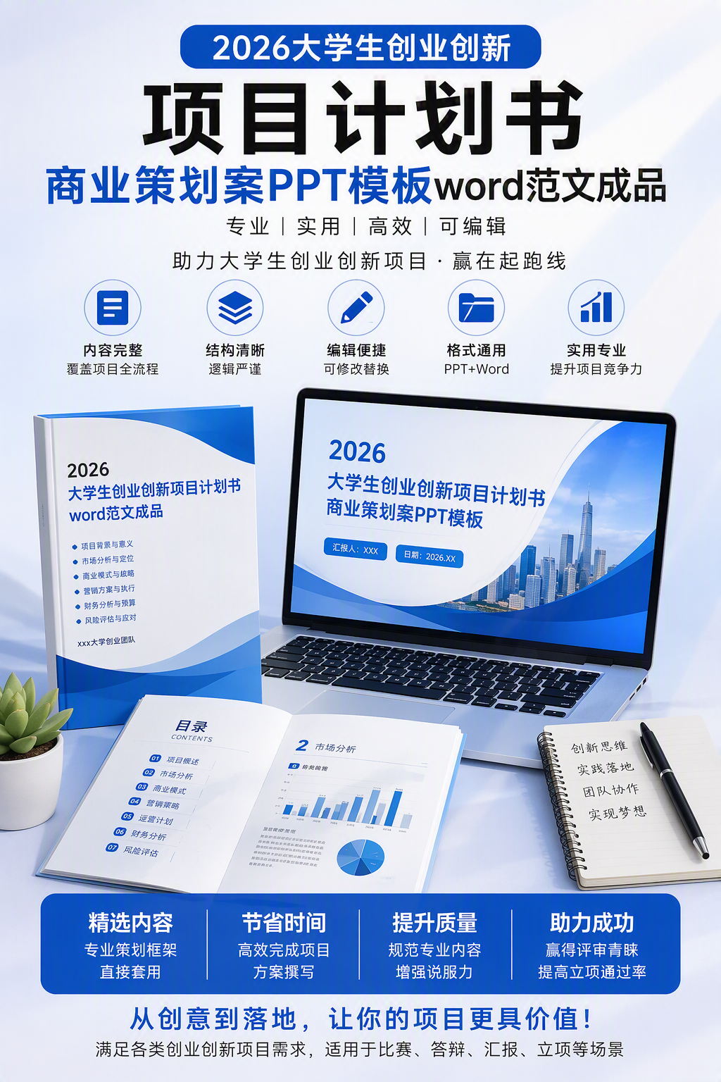 AI 生成详情图