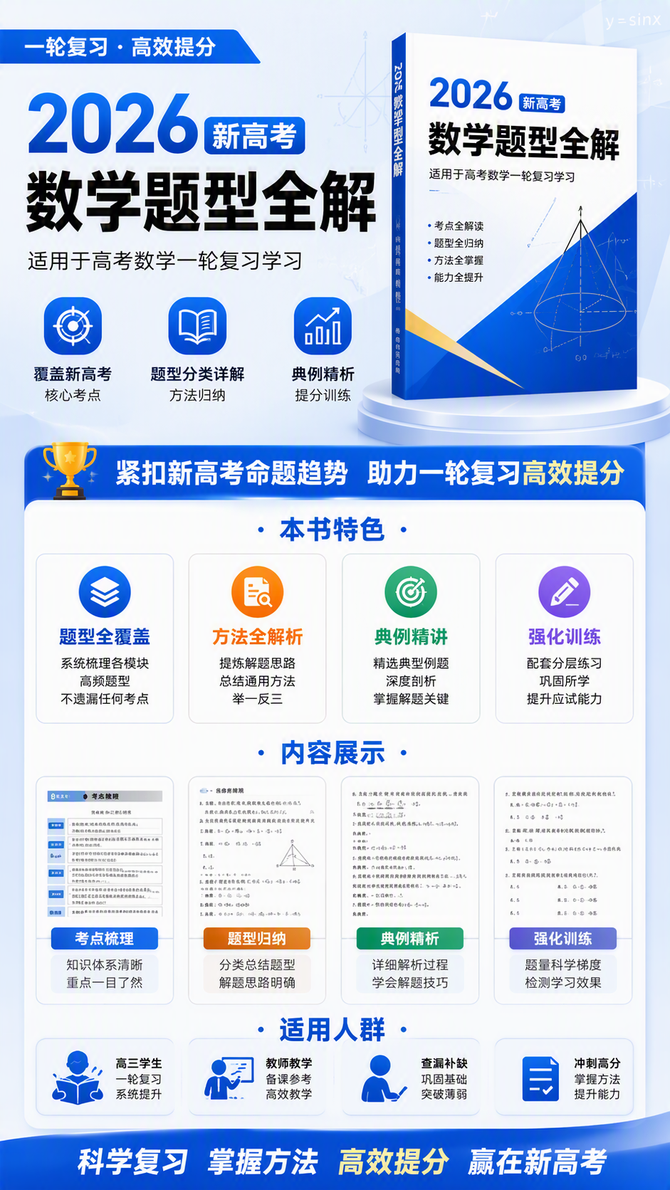 AI 生成详情图
