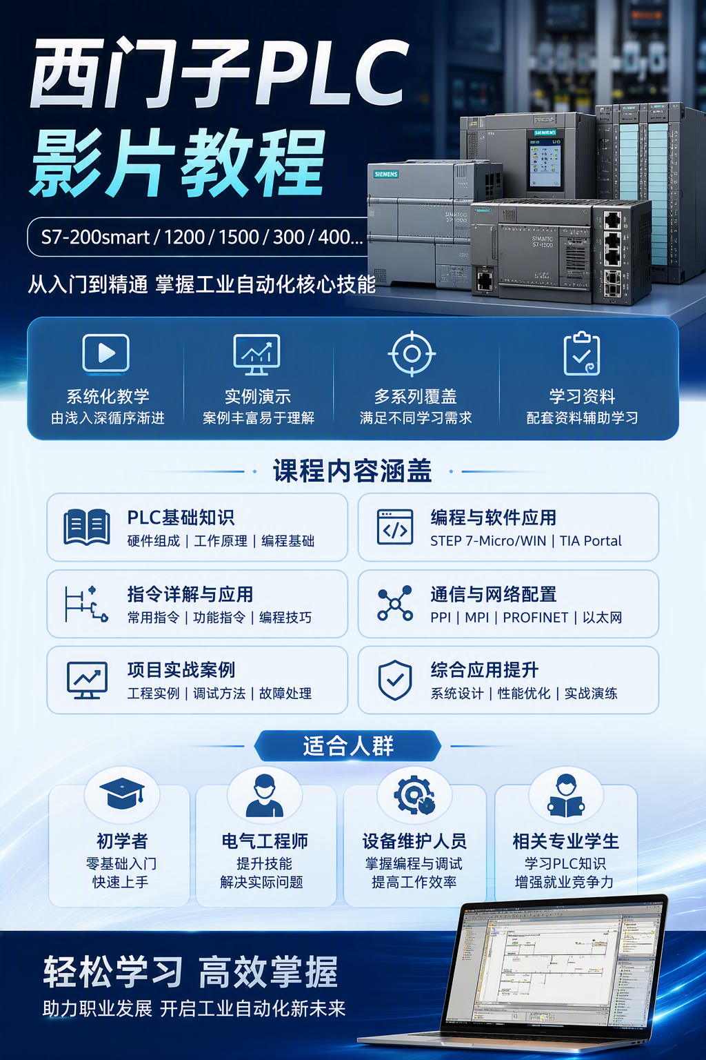 AI 生成详情图