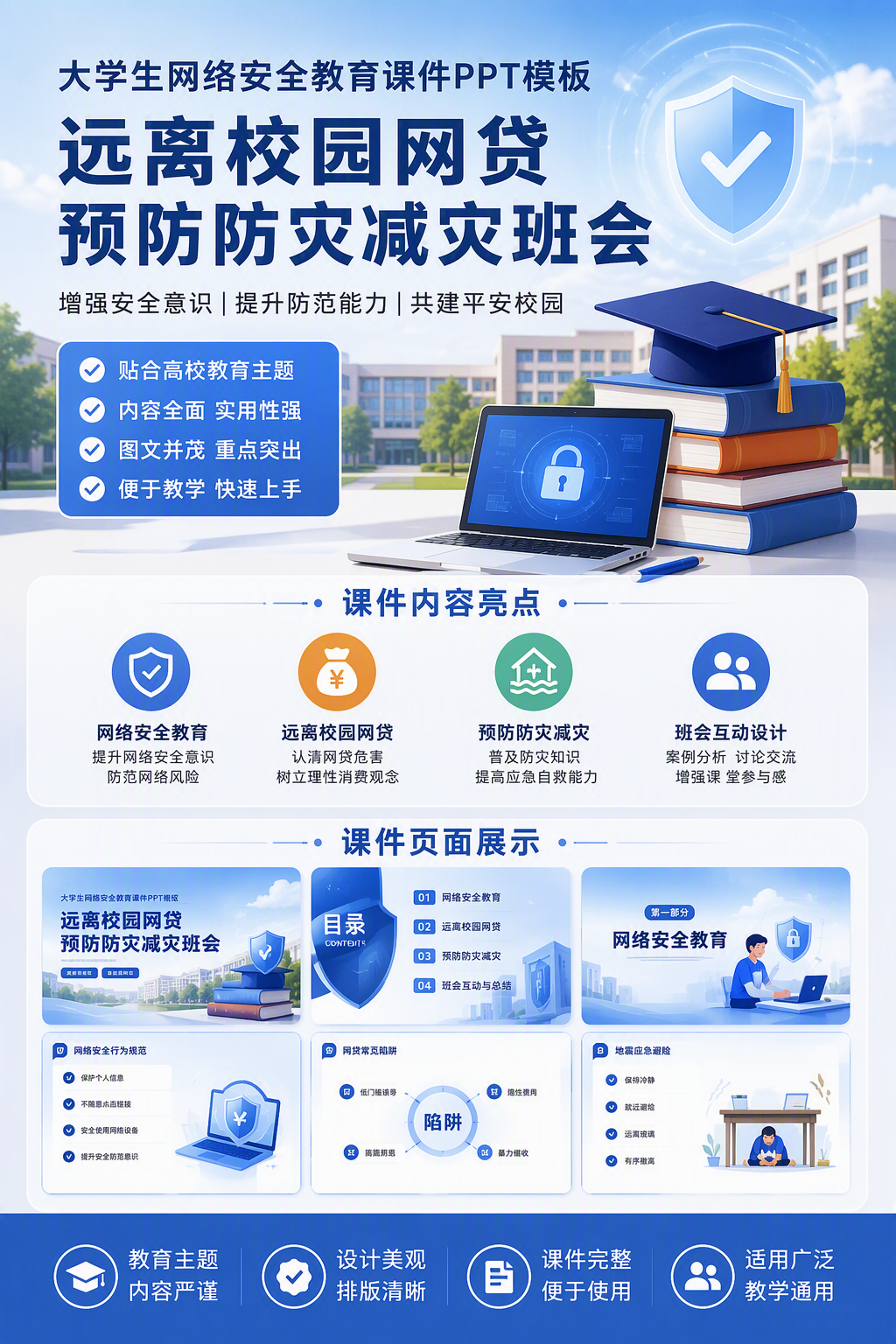 AI 生成详情图