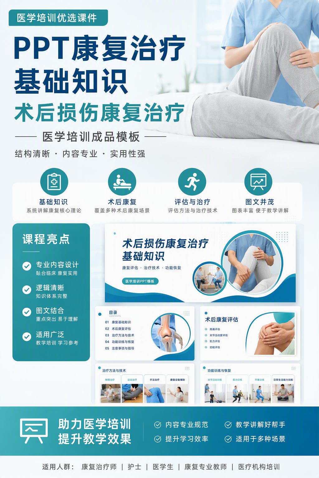 AI 生成详情图