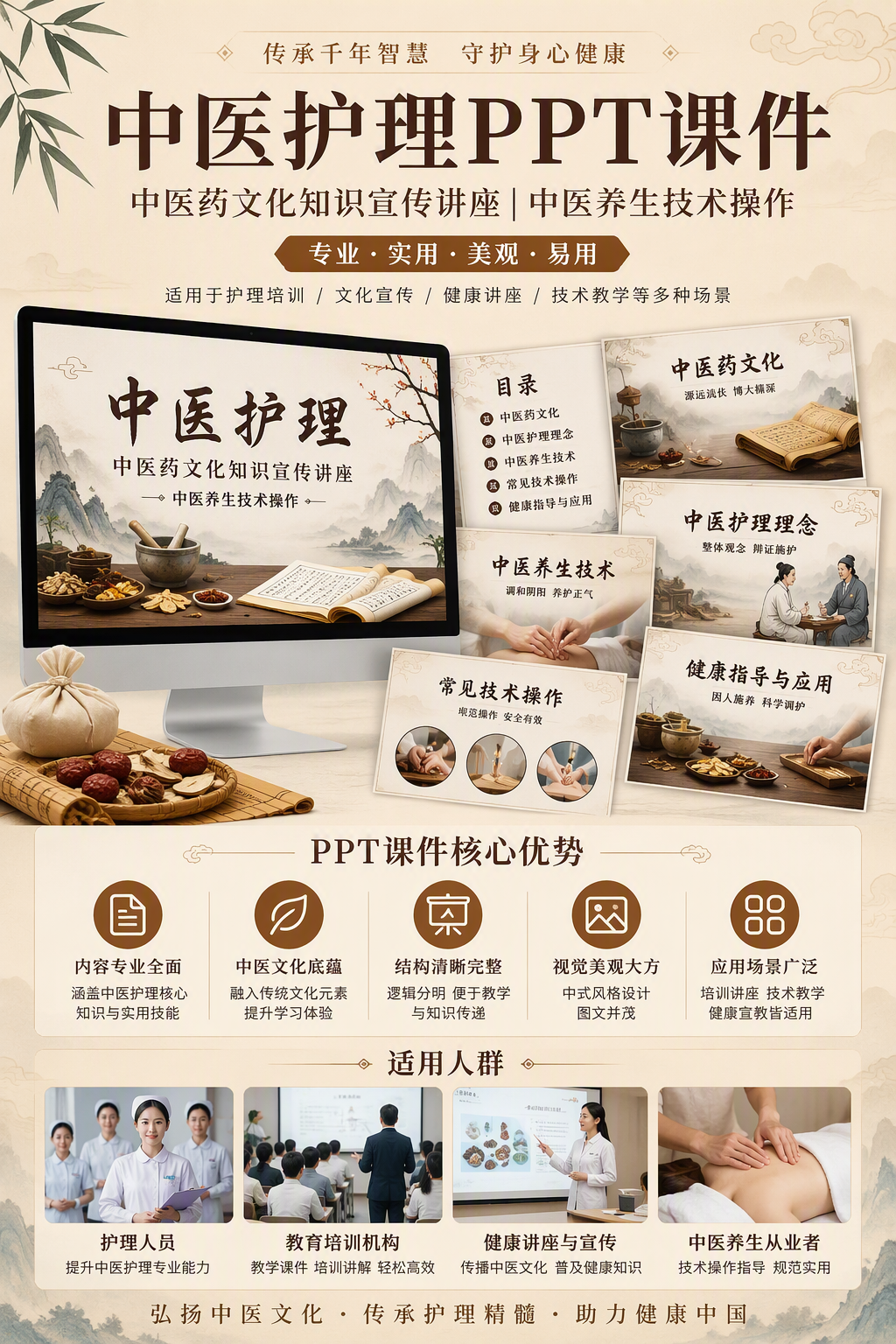 AI 生成详情图