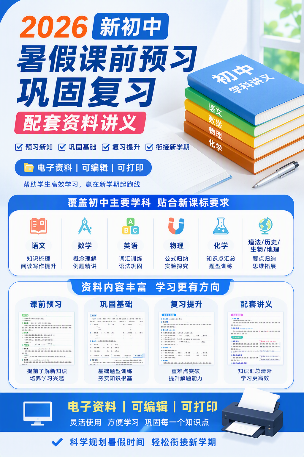 AI 生成详情图