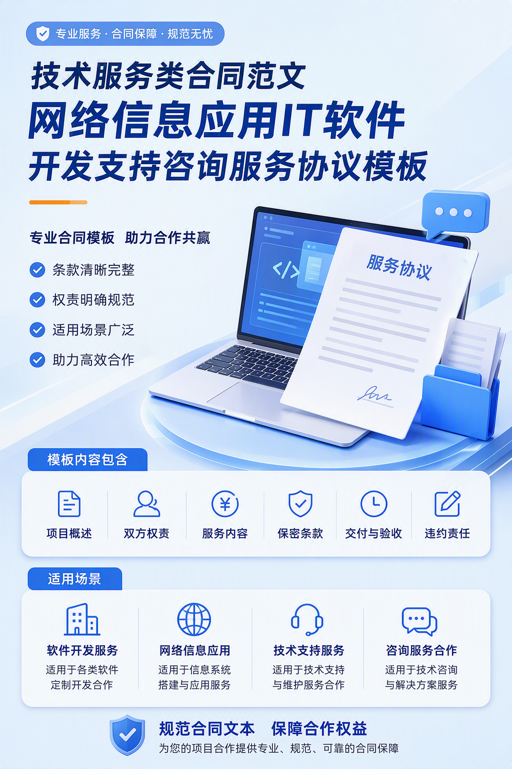 AI 生成详情图