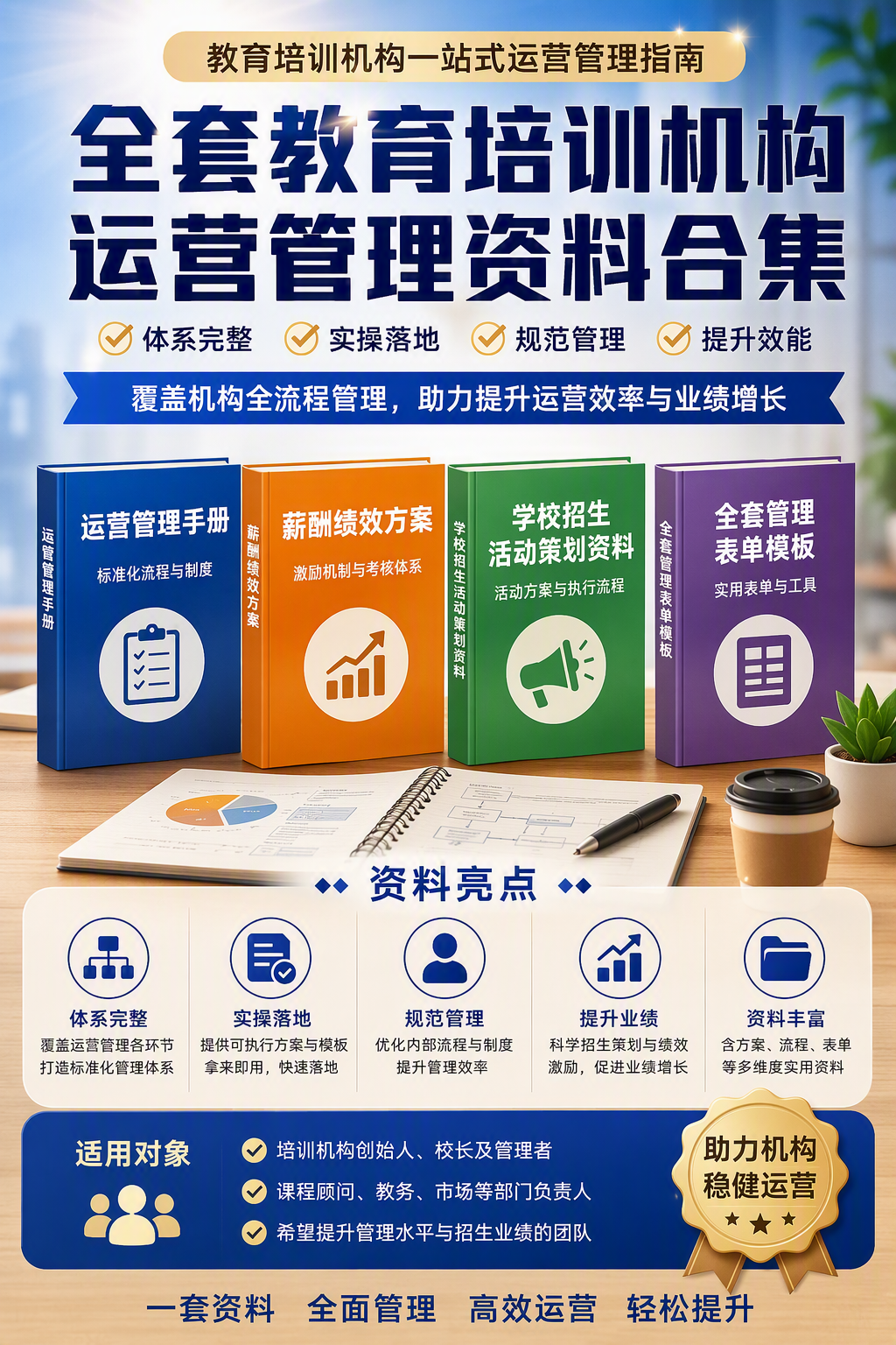 AI 生成详情图