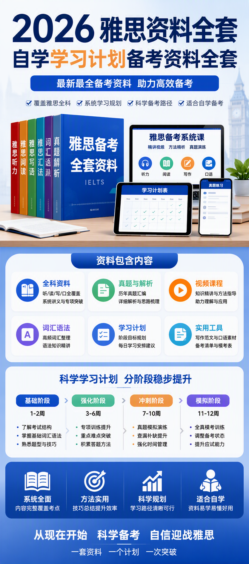 AI 生成详情图