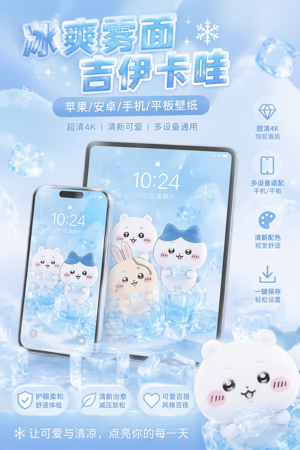 AI 生成详情图