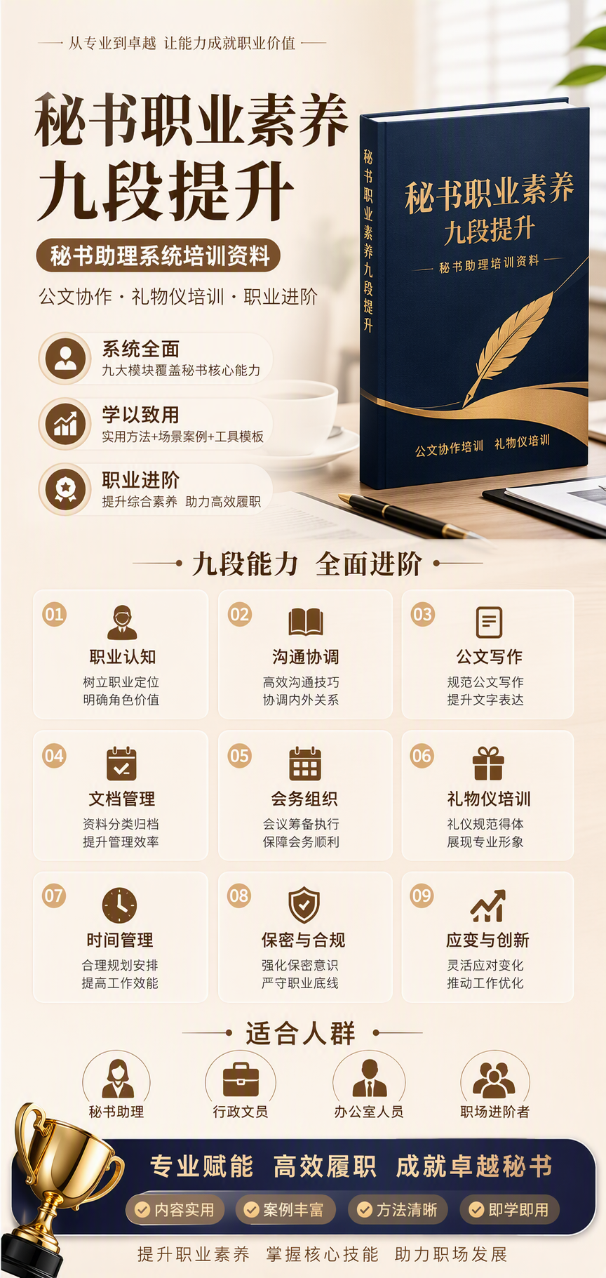 AI 生成详情图