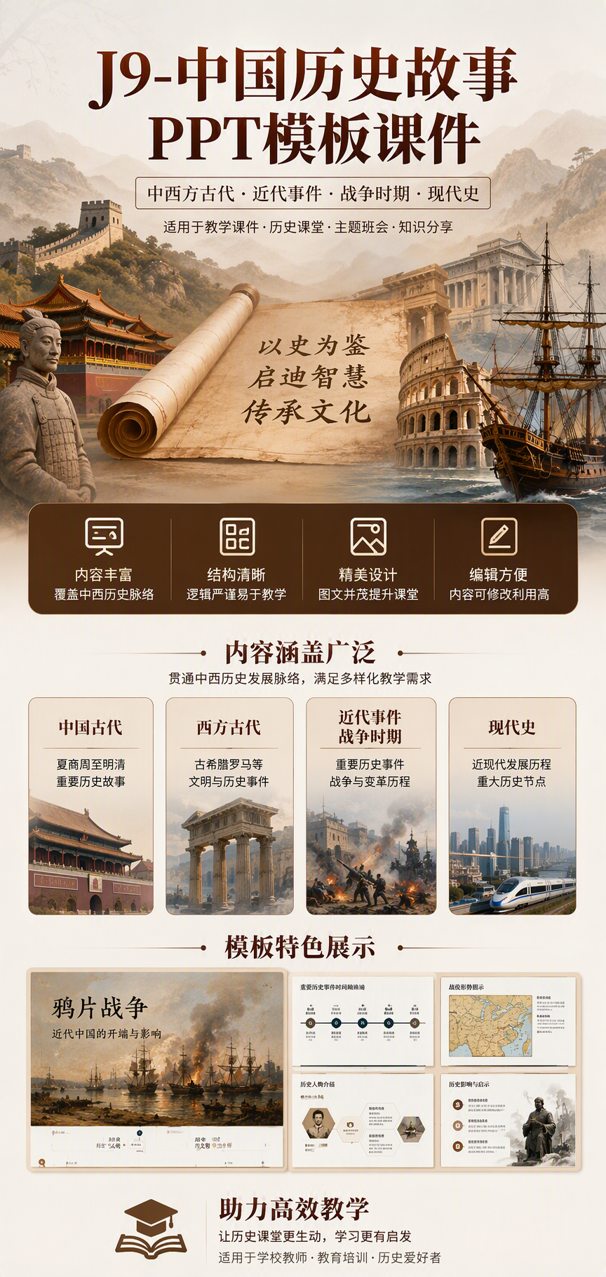 AI 生成详情图