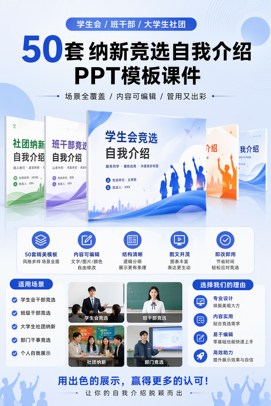 AI 生成详情图