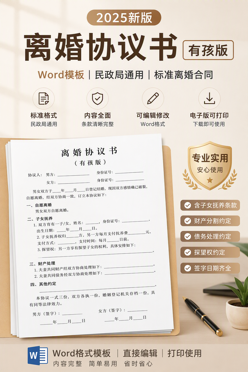 AI 生成详情图