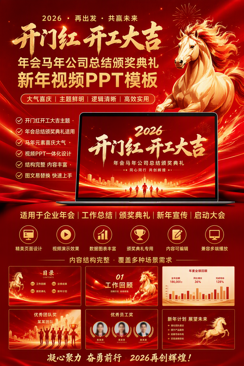 AI 生成详情图