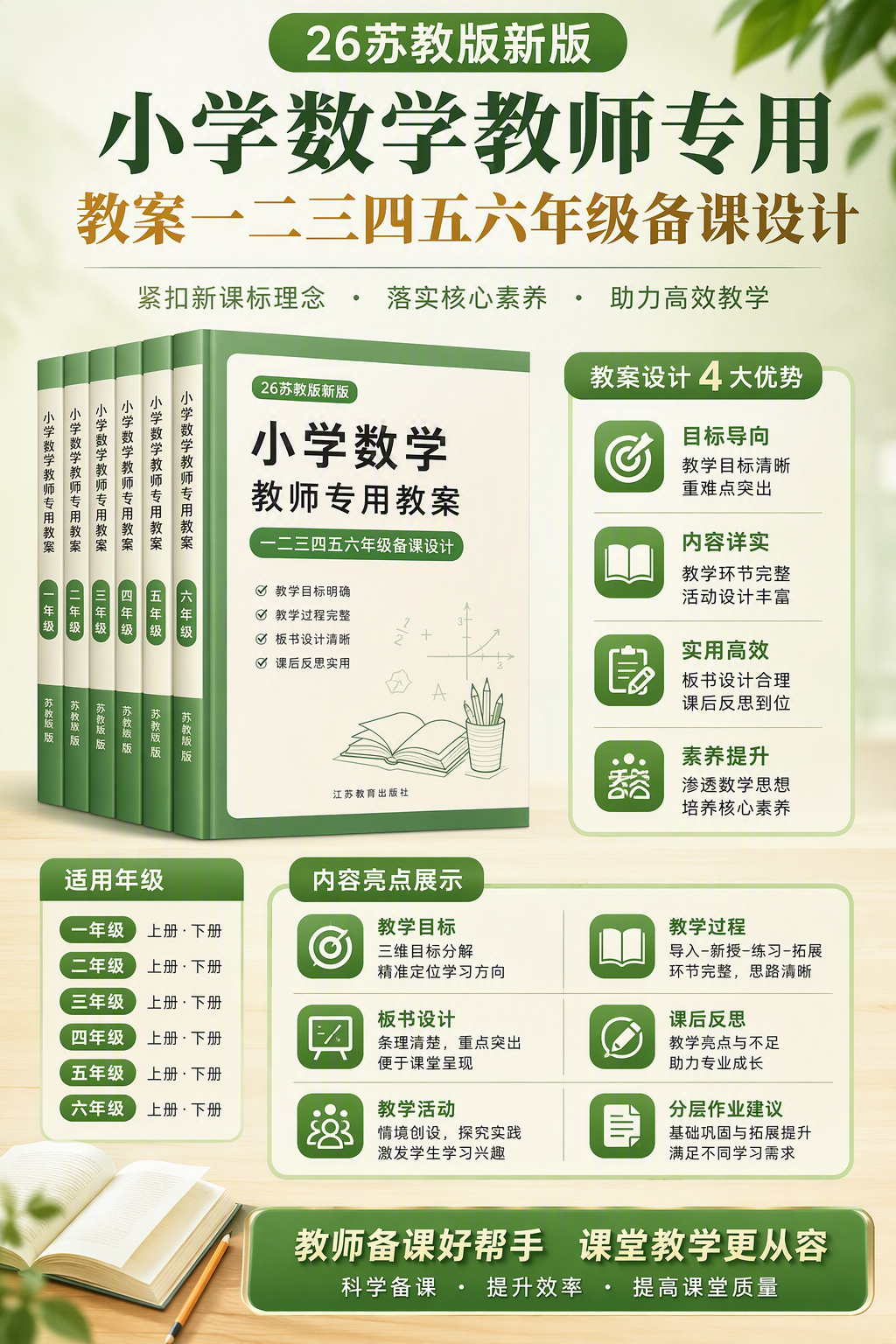 AI 生成详情图